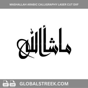 Mashallah Arabic Calligraphy Laser Cut DXF Islamic Vector Design for MDF Wood Acrylic