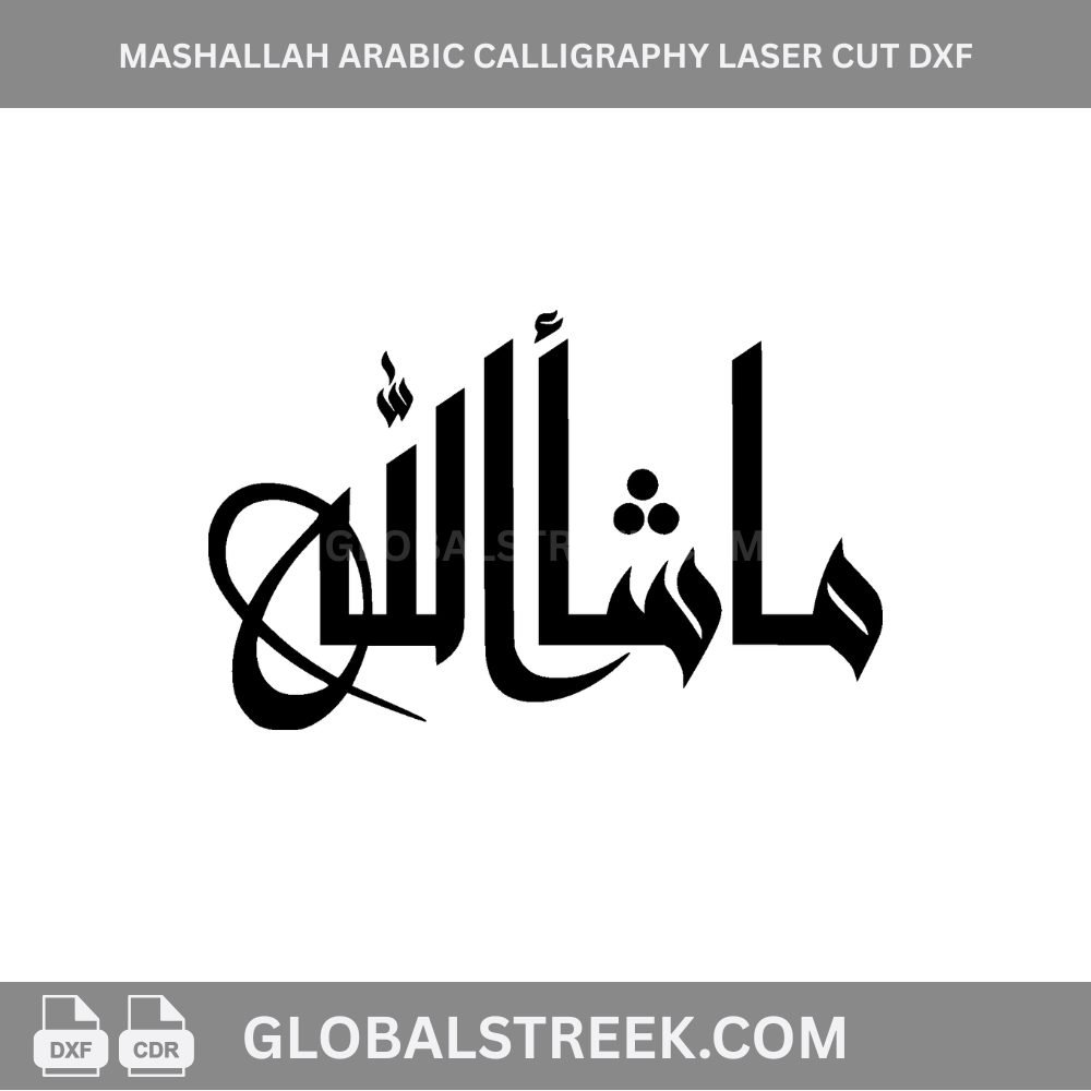 Mashallah Arabic Calligraphy Laser Cut DXF Islamic Vector Design for MDF Wood Acrylic