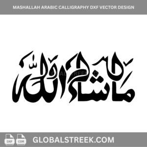 Mashallah Arabic calligraphy DXF vector design for laser cutting wall art