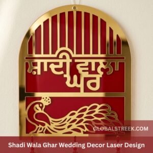 Shadi Wala Ghar Wedding Decor Laser Design DXF golden acrylic wedding sign laser cut file