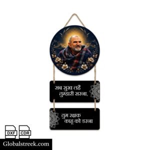 Baba Neem Karoli wall hanging design with Hindi quotes and floral details