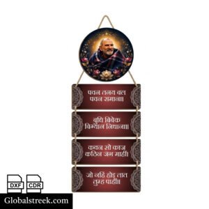 Baba Neem Karoli Print and Cut Wall Hanging Designs