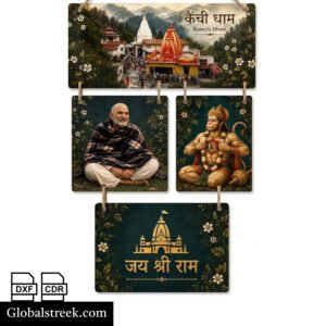 Kainchi Dham Baba Neem Karoli Wall Hanging