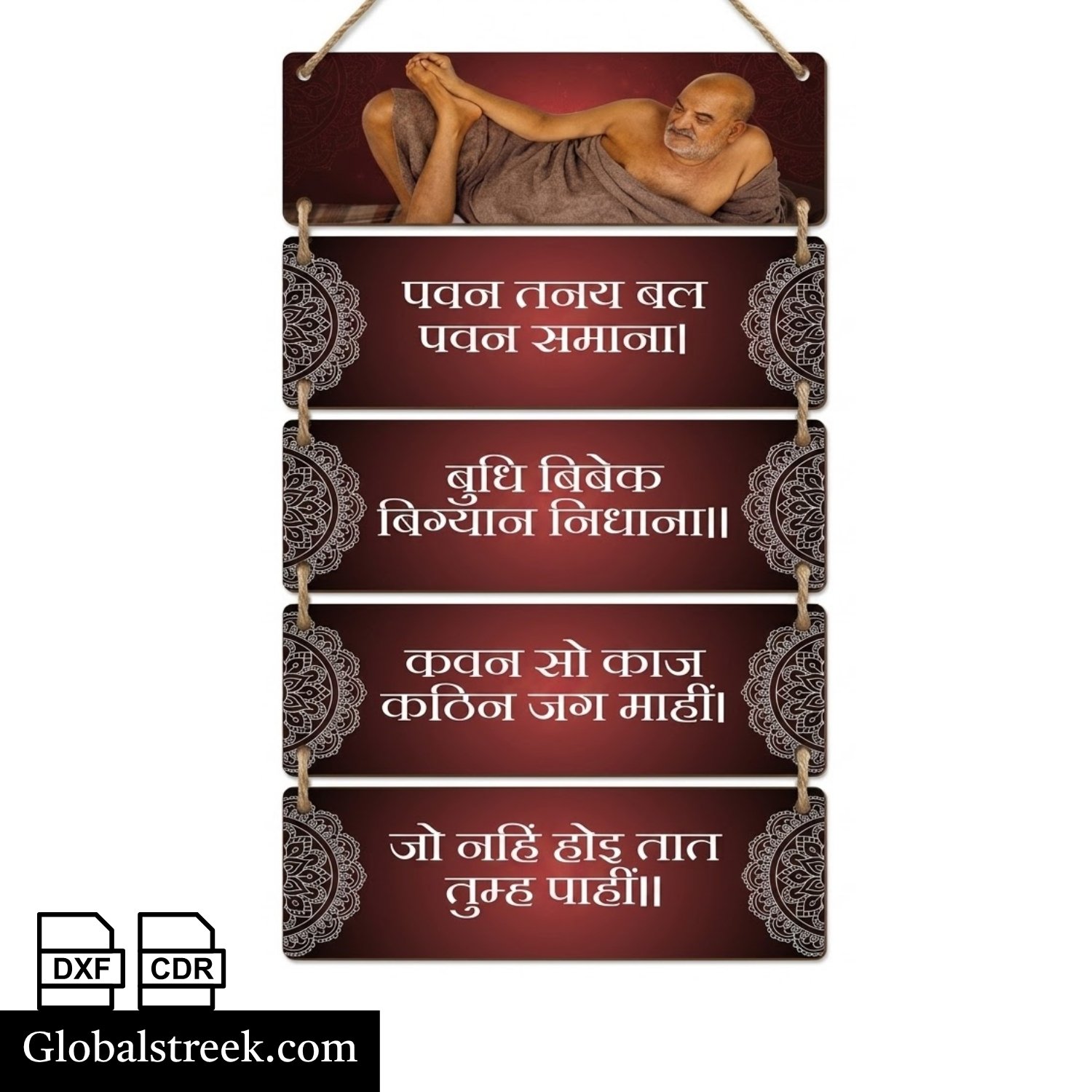Baba Neem Karoli Mantra Wall Hanging