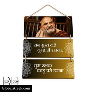 Baba Neem Karoli Hindi mantra wall hanging print and cut design