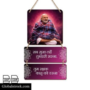 Baba Neem Karoli photo with Hindi mantra wall hanging print and cut design