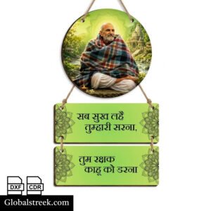 Baba Neem Karoli