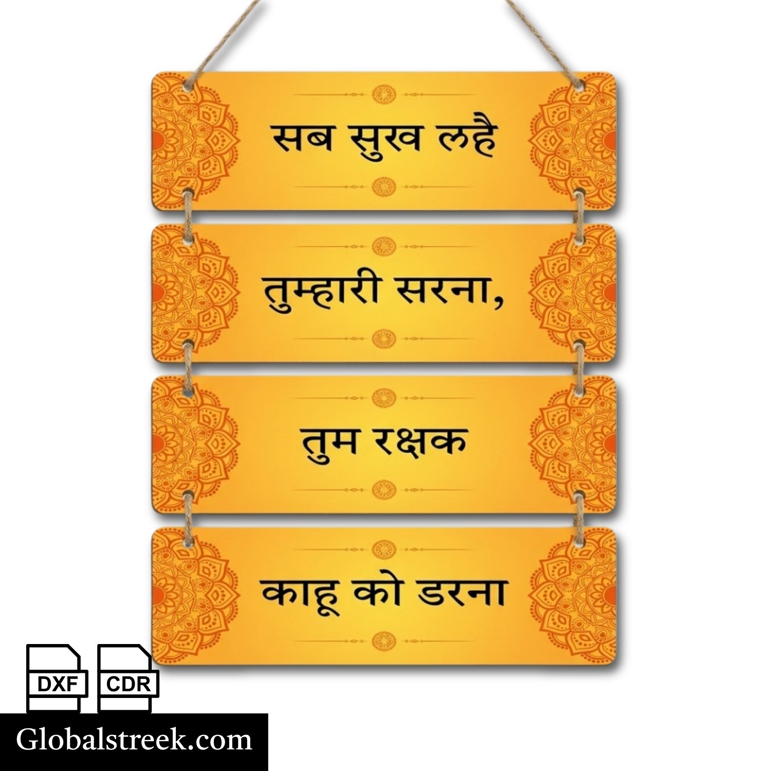 Hanuman mantra wall hanging