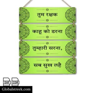 Hindi Mantra Hanging Design
