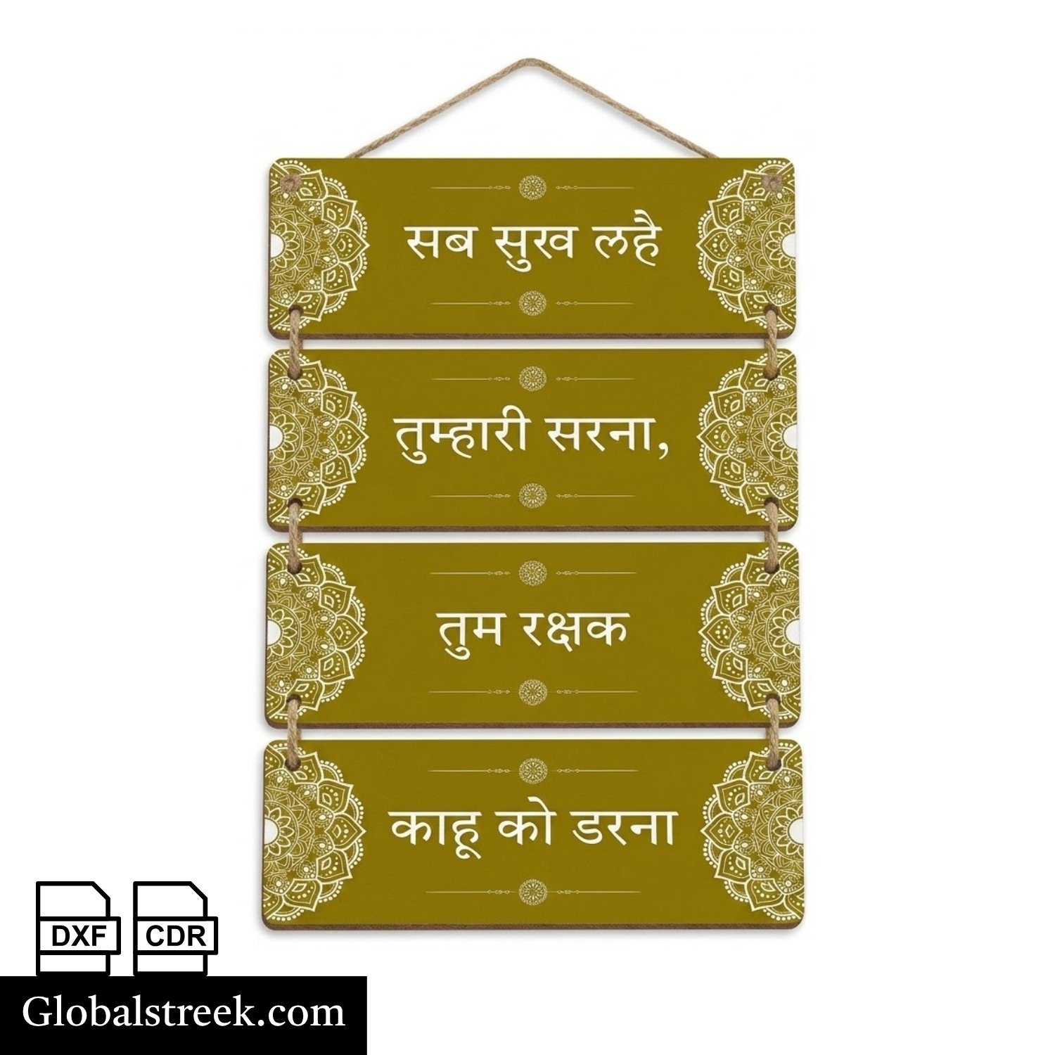 Mantra Wall Decor