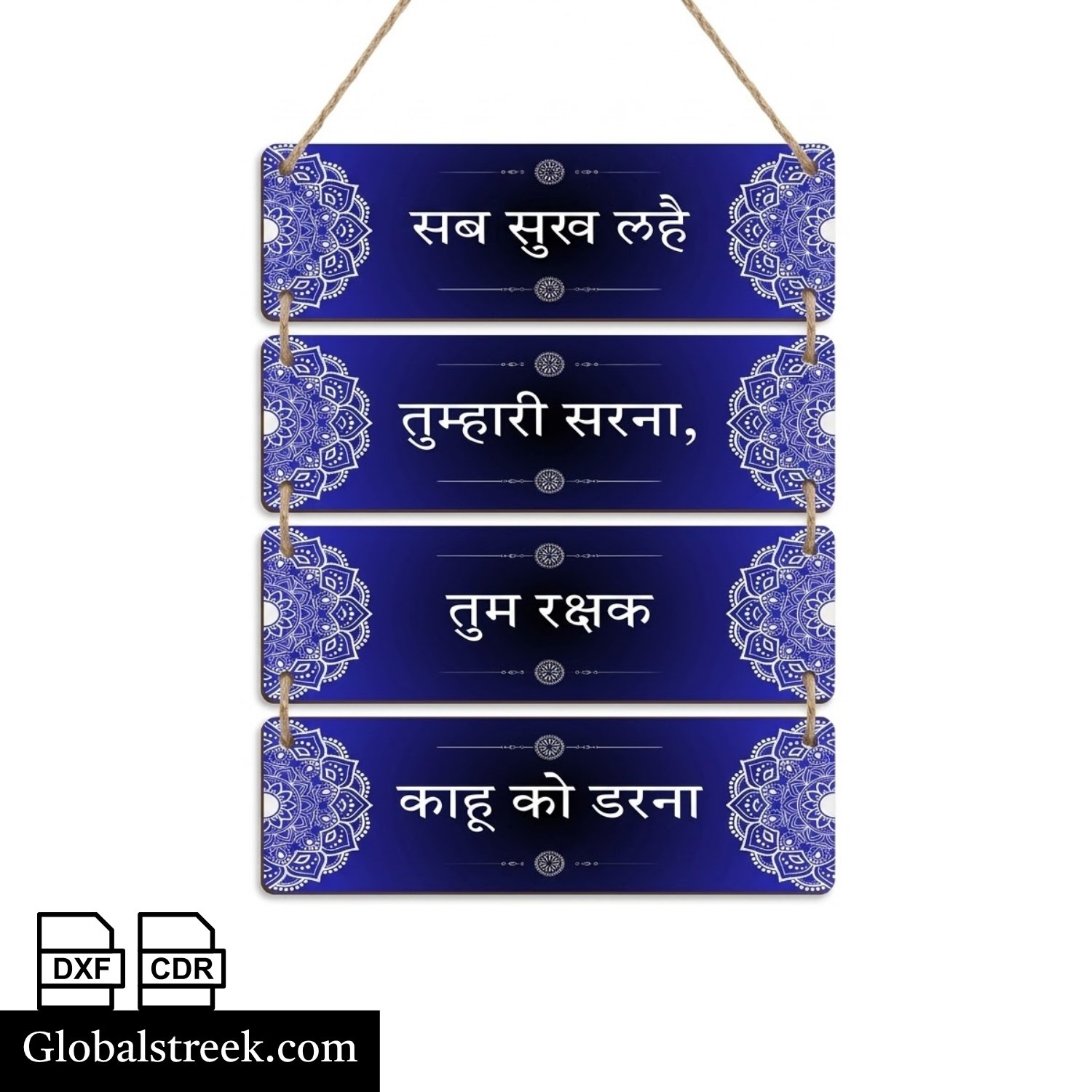Hanuman Mantra Hanging Design