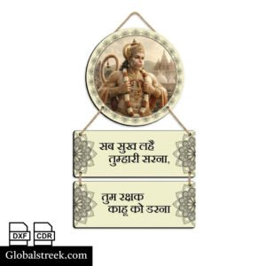 Hanuman Ji Devotional Wall Decor