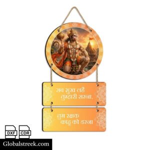 Hanuman Devotional Wall Hanging