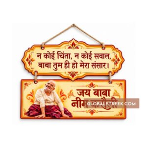 Baba Neem Karoli wooden wall decor design with Hindi quote panels and decorative red and gold borders