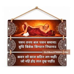Hanuman Ji wooden wall hanging design with Hanuman Chalisa verses and white mandala borders