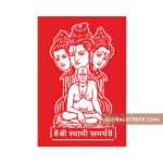 Shree Swami Samarth Jali Vector Design File